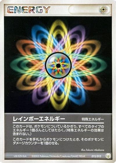 Rainbow Energy Gift Box Mew - Lucario (Lucario Quarter Deck) Pokemon card