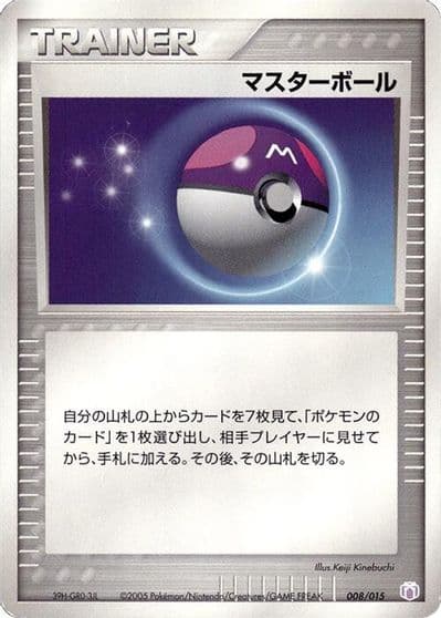 Master Ball Gift Box Mew - Lucario (Mew Quarter Deck) Pokemon card
