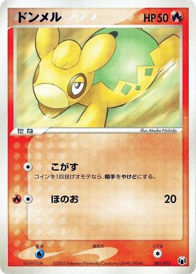 Numel Gift Box Mew - Lucario (Mightyena Quarter Deck) Pokemon card