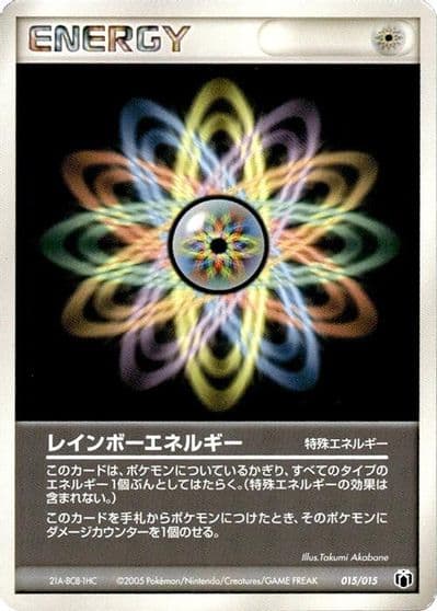 Rainbow Energy Gift Box Mew - Lucario (Mightyena Quarter Deck) Pokemon card