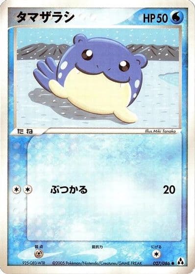 Spheal Mirage Forest Pokemon card