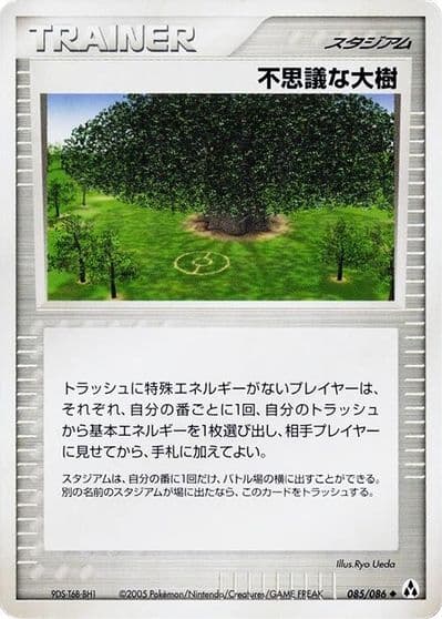 Power Tree Mirage Forest Pokemon card