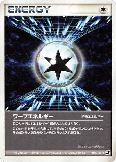 Warp Energy Golden Sky, Silvery Ocean Pokemon card