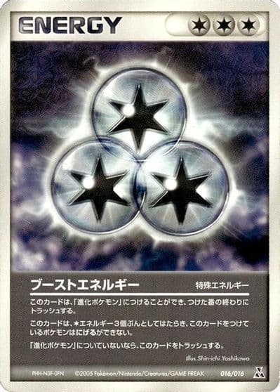 Boost Energy PLAY Promotional cards Pokemon card