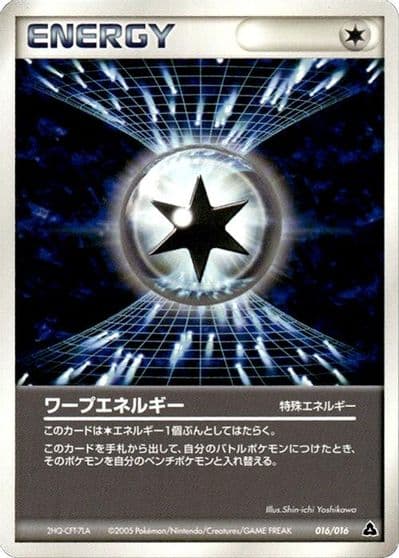 Warp Energy Meganium Constructed Starter Deck Pokemon card