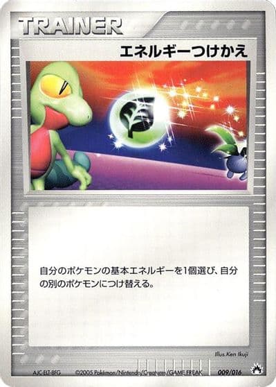 Energy Switch Typhlosion Constructed Starter Deck Pokemon card