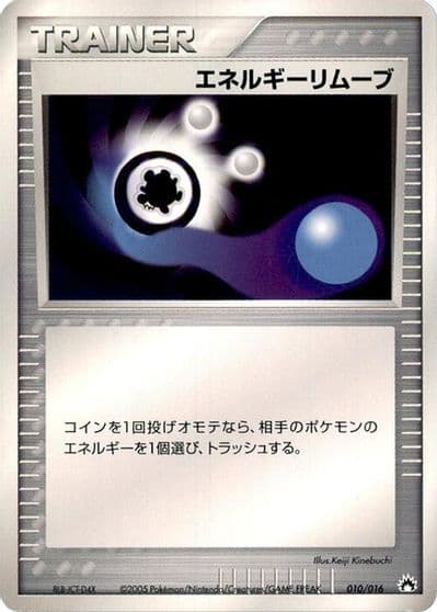 Energy Removal 2 Typhlosion Constructed Starter Deck Pokemon card