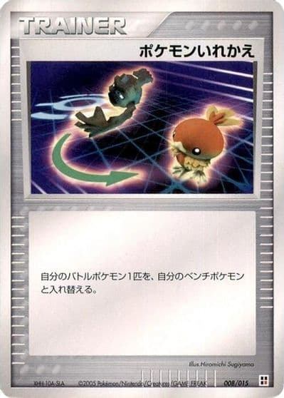Switch Fire Quick Construction Pack Pokemon card