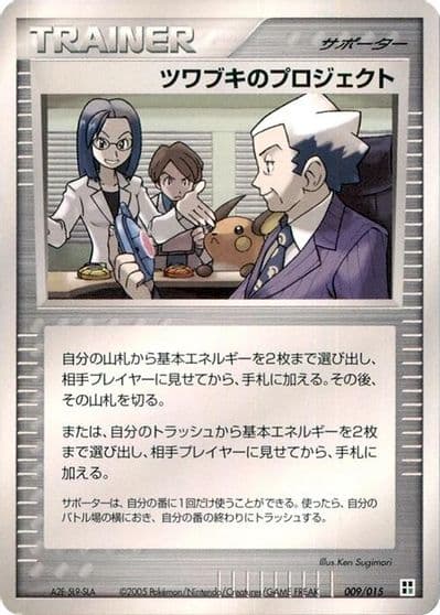 Mr Stones Project Grass Quick Construction Pack Pokemon card