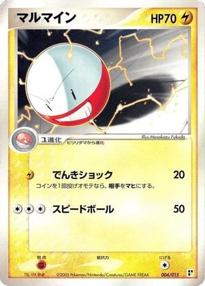 Electrode Lightning Quick Construction Pack Pokemon card