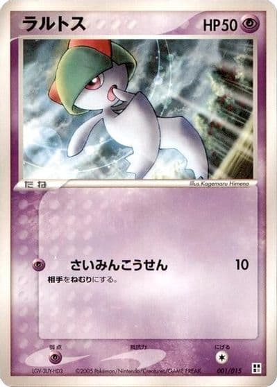 Ralts Psychic Quick Construction Pack Pokemon card