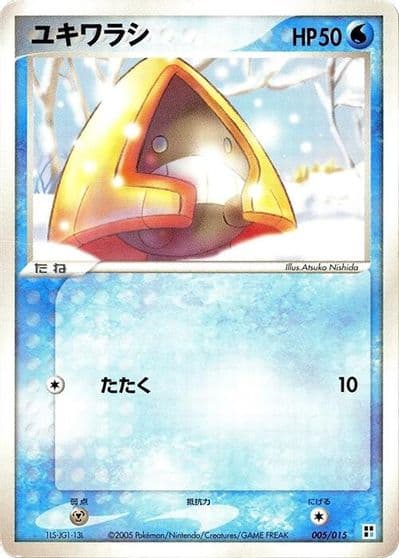 Snorunt Water Quick Construction Pack Pokemon card