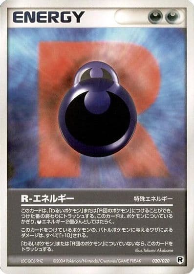 R Energy Silver Deck Kit Pokemon card