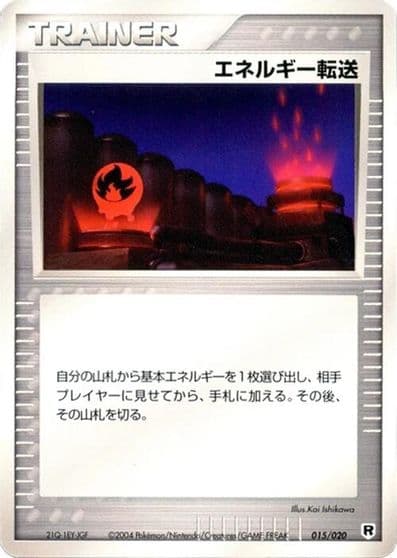 Energy Search Silver Deck Kit Pokemon card