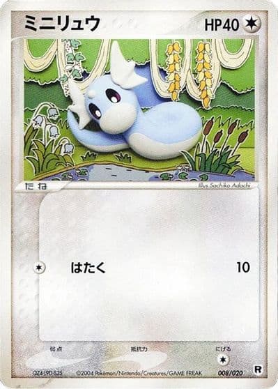 Dratini Silver Deck Kit Pokemon card