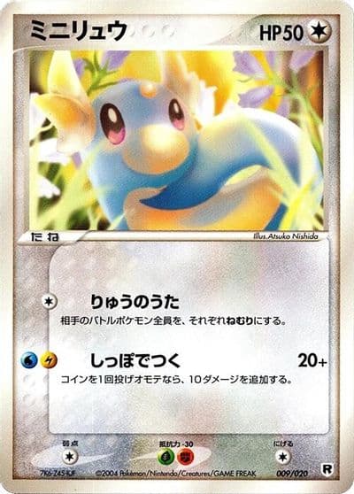 Dratini Silver Deck Kit Pokemon card