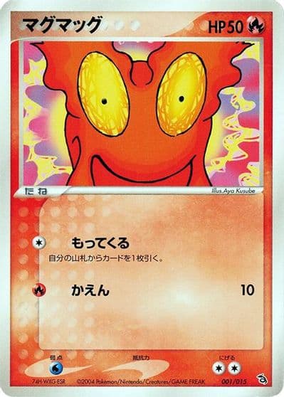 Slugma Rayquaza Constructed Starter Deck Pokemon card