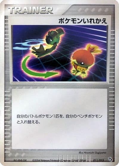 Switch Rayquaza Constructed Starter Deck Pokemon card
