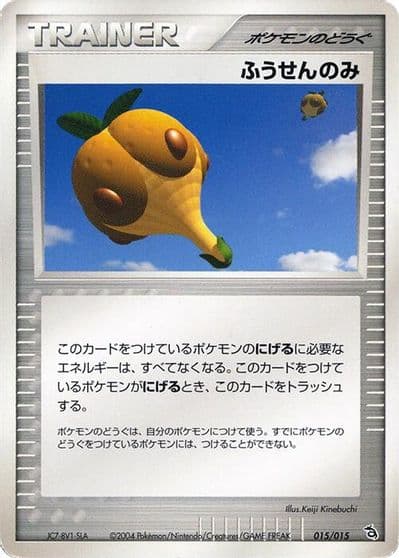 Balloon Berry Rayquaza Constructed Starter Deck Pokemon card