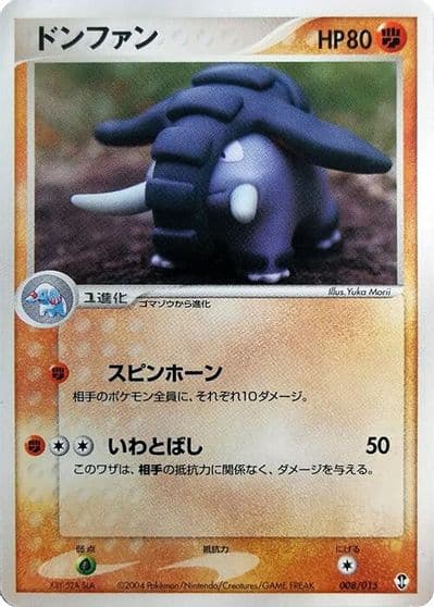 Donphan Deoxys Constructed Starter Deck Pokemon card