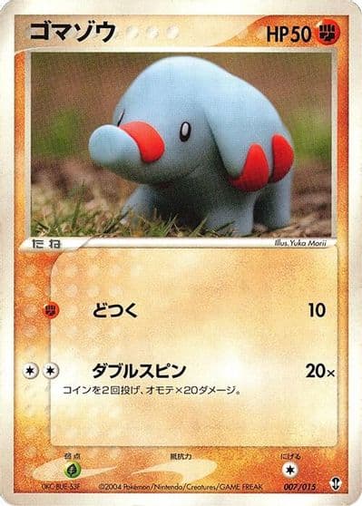 Phanpy Deoxys Constructed Starter Deck Pokemon card