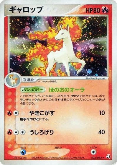 Rapidash Flight of Legends Pokemon card