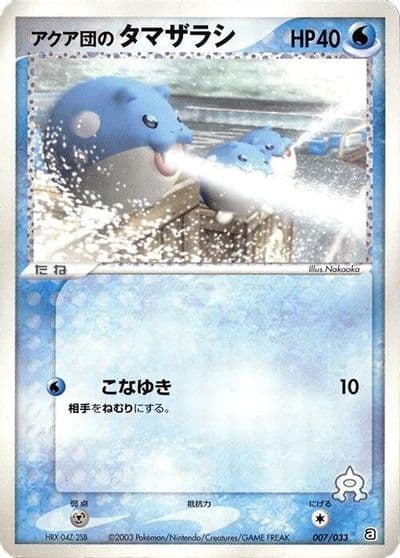 Team Aqua's Spheal Aqua Deck Kit Pokemon card