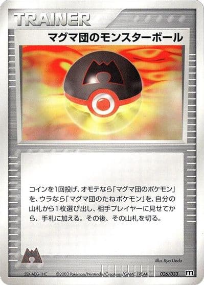 Team Magma Ball Magma Deck Kit Pokemon card