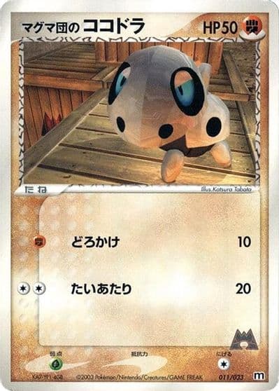 Team Magma's Aron Magma Deck Kit Pokemon card