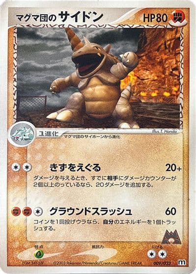 Team Magma's Rhydon Magma Deck Kit Pokemon card