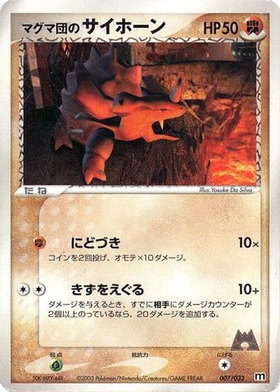 Team Magma's Rhyhorn Magma Deck Kit Pokemon card