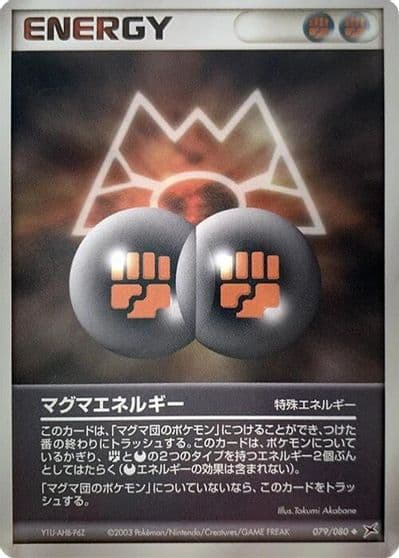Magma Energy Magma VS Aqua: Two Ambitions Pokemon card