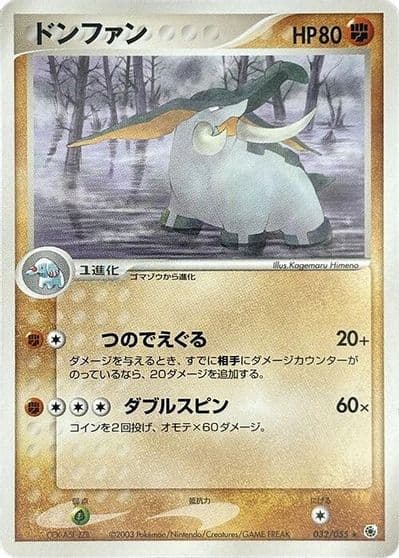 Donphan ADV Expansion Pack Pokemon card