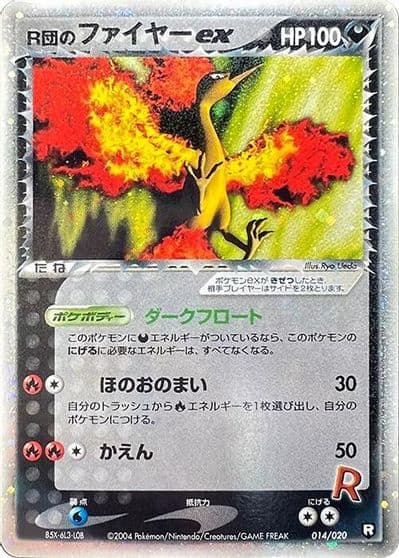 Rocket's Moltres ex Black Deck Kit Pokemon card