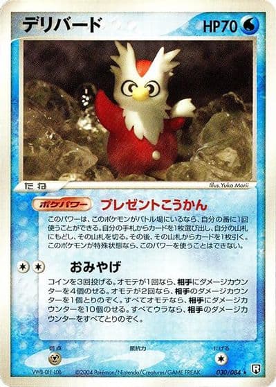 Delibird Rocket Gang Strikes Back Pokemon card