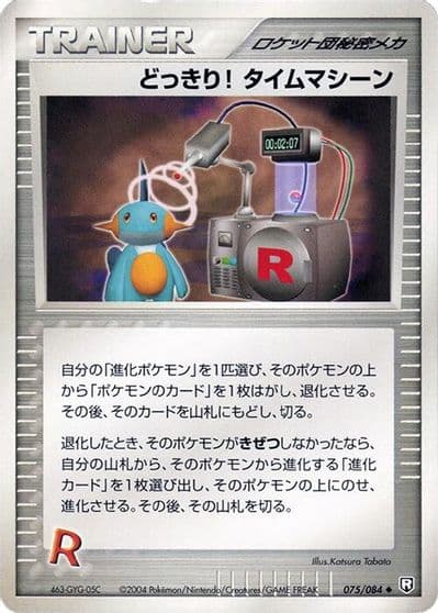 Surprise! Time Machine Rocket Gang Strikes Back Pokemon card
