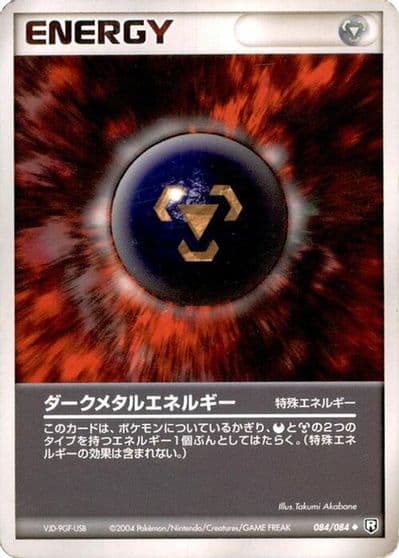 Dark Metal Energy Rocket Gang Strikes Back Pokemon card