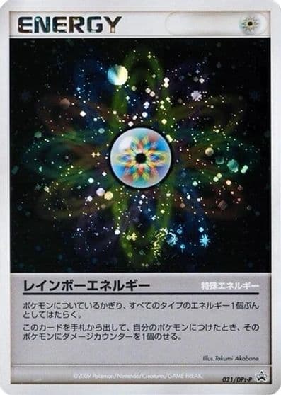 Rainbow Energy DPt-P Promotional cards Pokemon card