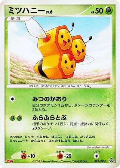 Combee DP-P Promotional cards Pokemon card