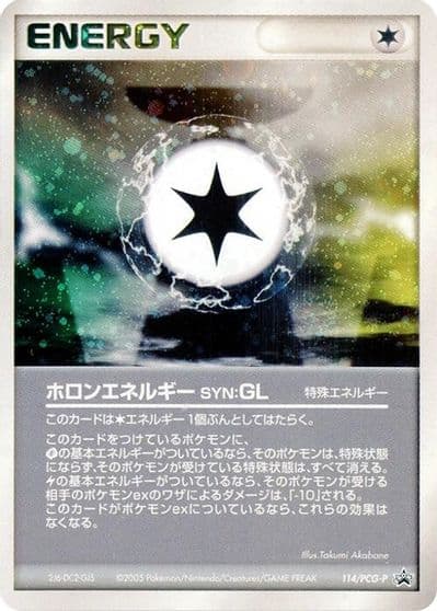 Holon Energy GL PCG-P Promotional cards Pokemon card
