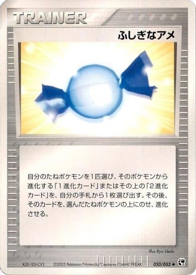 Rare Candy Miracle of the Desert Pokemon card