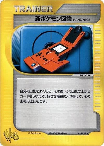 New Pokdex Gold, Silver, to a New World... Pokemon card