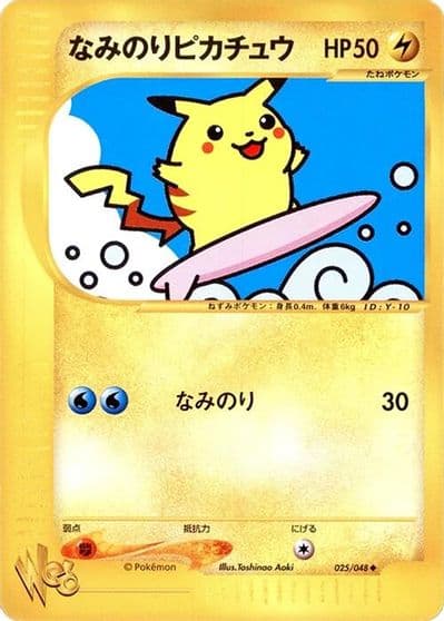 Surfing Pikachu Pokemon Web Pokemon card