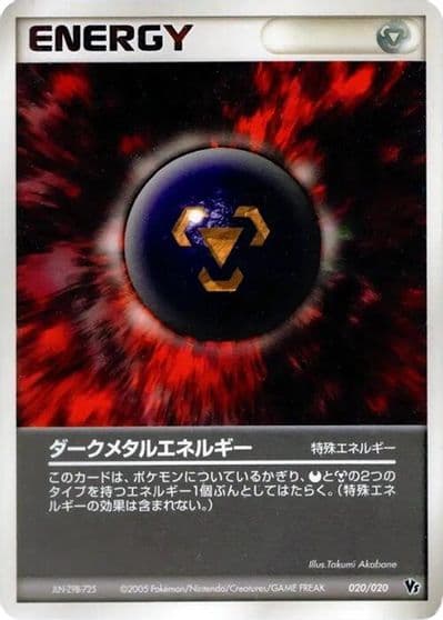 Metal Energy Pokemon VS Pokemon card