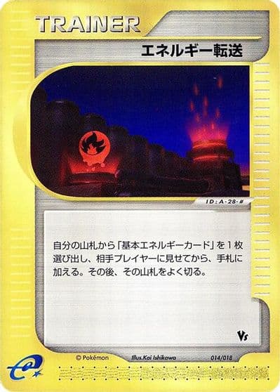 Energy Search Melee! Pokemon Scramble Pokemon card
