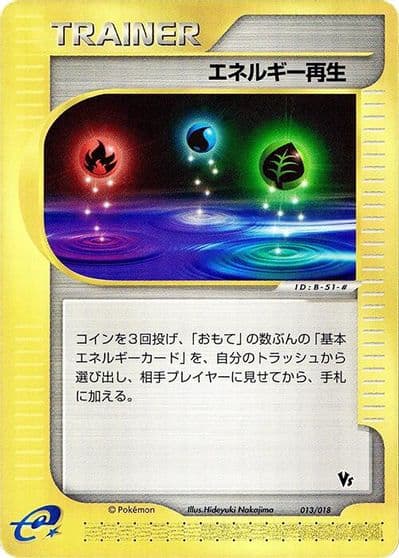 Energy Restore Melee! Pokemon Scramble Pokemon card