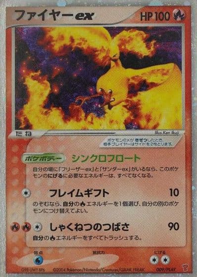Moltres ex PLAY Promotional cards Pokemon card