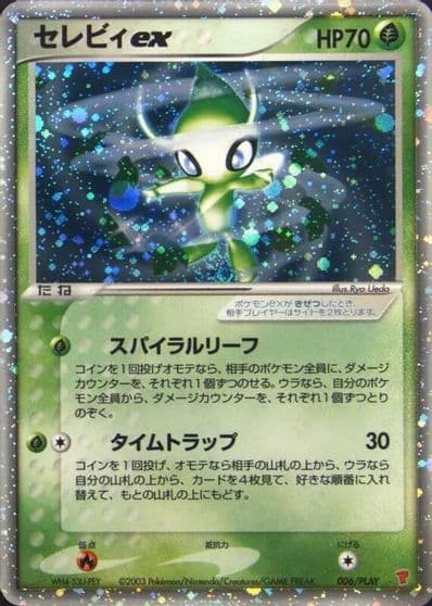 Celebi ex PLAY Promotional cards Pokemon card