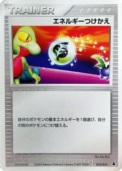 Energy Switch Mudkip Constructed Starter Deck Pokemon card