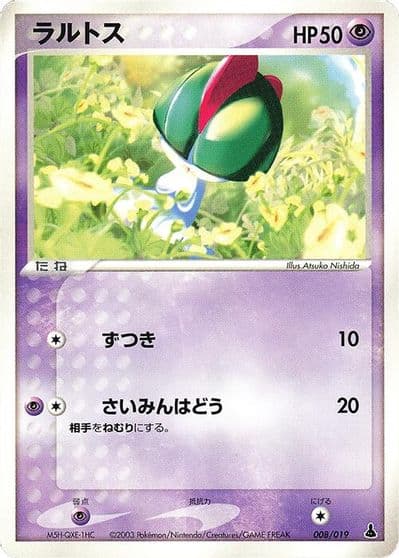 Ralts 008 019 Mudkip Constructed Starter Deck Pokemon card